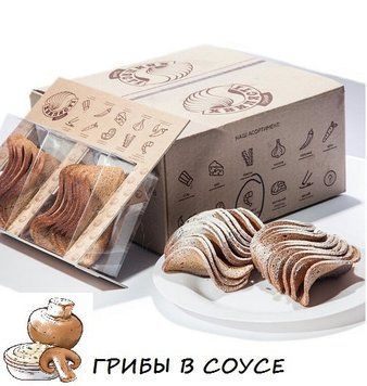 Гренки хвилясті зі смаком гриби у соусі 1848133343 фото